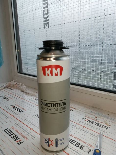 Очиститель пены монтажной КМ 500 мл — купить в Москве: цены ...
