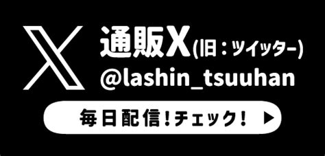 Topページ アニメグッズ・ゲーム・同人誌の中古販売・買取らしんばんオンライン