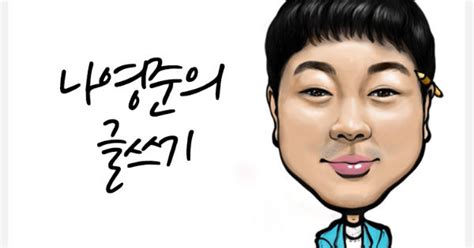 잘 찍은 사진 한 장이 기사를 좌우한다
