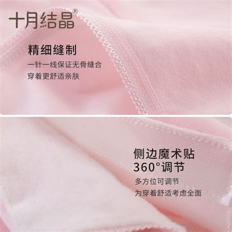 Купить Физиологические трусы Октябрь кристаллический водоустойчивый Тип ...