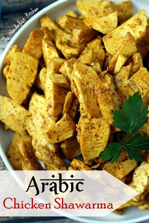 Arabic Chicken Shawarma Recipe - The Wanderlust Kitchen