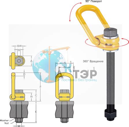 Рым-болт с поворотной петлёй удлинённый 8-211-010/150L купить в ...