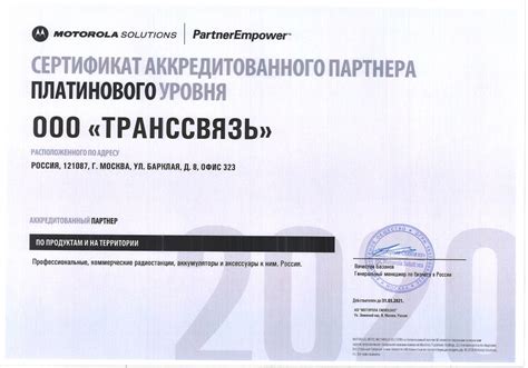О магазине Midland-rus.ru