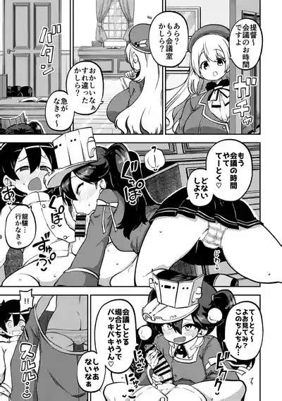 約束させる龍驤ちゃん 復習 メイキング nhentai hentai doujinshi and manga