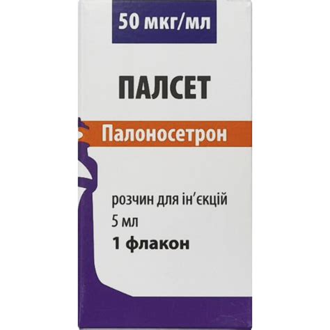 Купить Лекарства от рвоты ПАЛСЕТ в Украине | Цена от 690.00 грн. - МИС ...