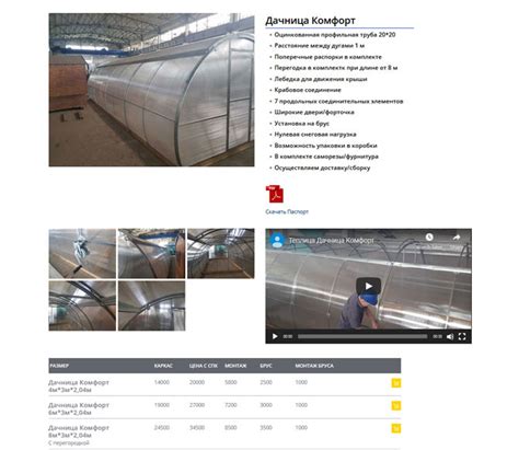 Metakom Manufacturing – T:LAB