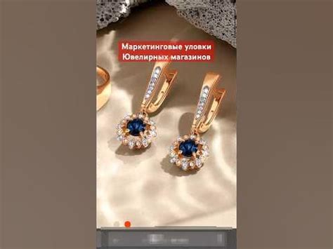 Чем отличаются украшения, от фотографии украшений. Наглядно показал. # ...