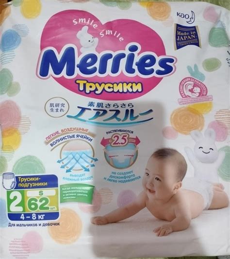 Продам трусики-подгузники, размер 2(идут от 4-8 кг). 900 руб. Вопросы в ...