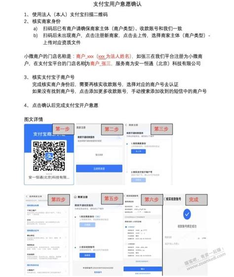 Du小满聚合sk码又可以开通了 最新线报活动教程攻略 0818团