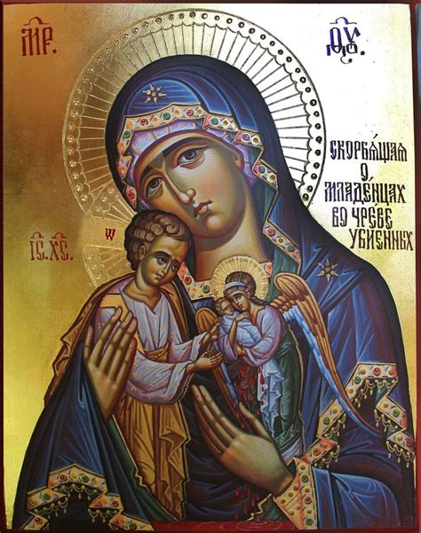 Икона Богородицы "Скорбящая о младенцах во чреве убиенных" 20х25, акрил ...