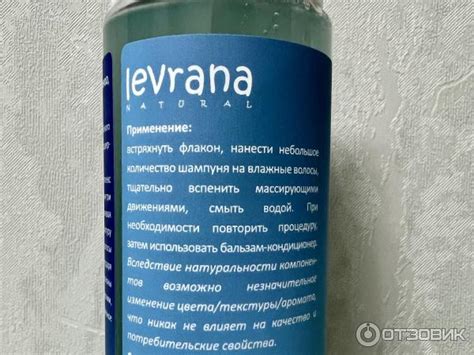 Отзыв о Увлажняющий шампунь с гиалуроновой кислотой Pro Bio Hair ...