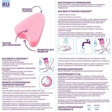 Freedom Тампоны женские гигиенические 3 шт. normal – сеть аптек Планета ...