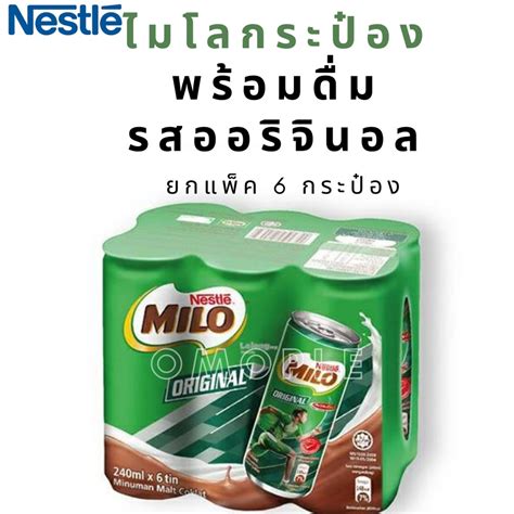 milo original  ready  drink flavor pack  cans shopee philippines
