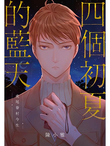 Books From Taiwan | Books