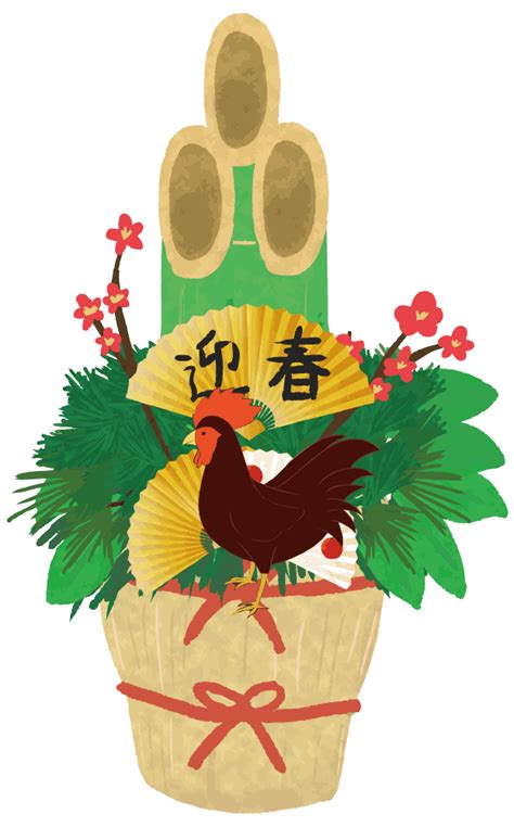 「門松イラスト 松 竹 梅のお正月縁起物」イラスト素材 超多くの無料かわいいイラスト素材