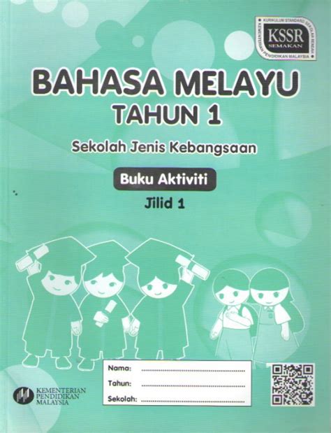 Tahun 2 Buku Aktiviti Bahasa Melayu Sjk Jilid 1 Tahun 2 Kssr Semakan