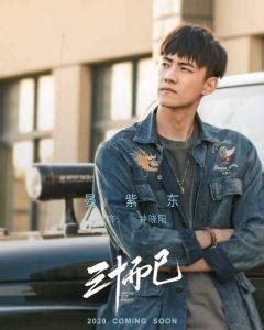 30 Chưa Phải Là Hết Cuộc sống của gái già tuổi 30 liên tục lên hot search douban 8 điểm