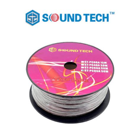 8 Gauge Power Cable ST-PC8GA50M 50m/Roll - Sound Tech
