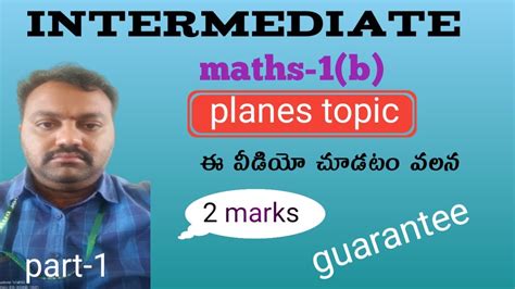 The Plane Part 1 Q1 To Q6 Intermediate Maths 1b YouTube