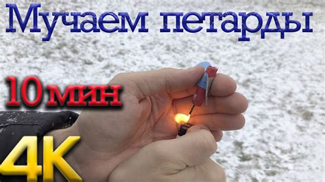 Обзор петард-бомбоконтент - YouTube