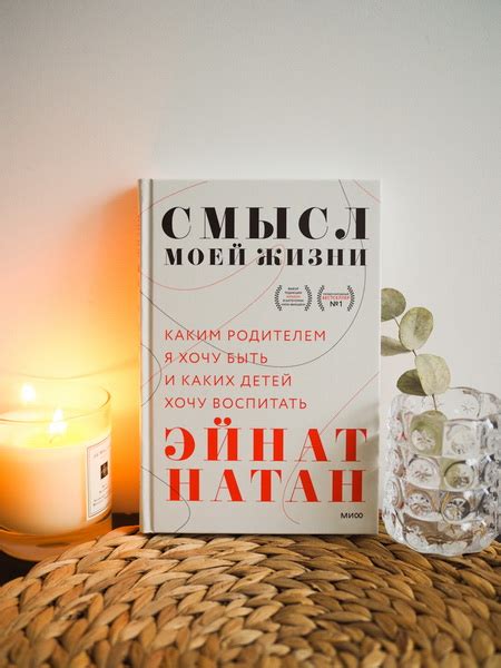 Что читают в МИФе. Книги про родительство, историю и искусство ...