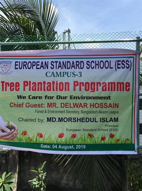 TREE PLANTATION PROGRAM ESS School