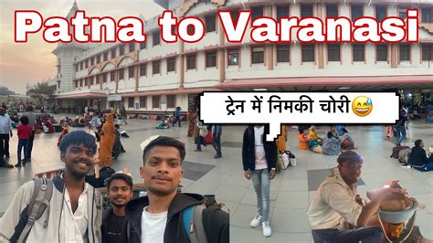 Patna To Varanasi Trip By The Train Youtube