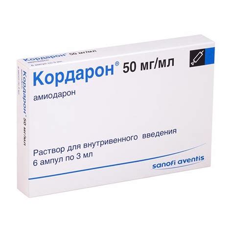 Кордарон Аптека – Telegraph