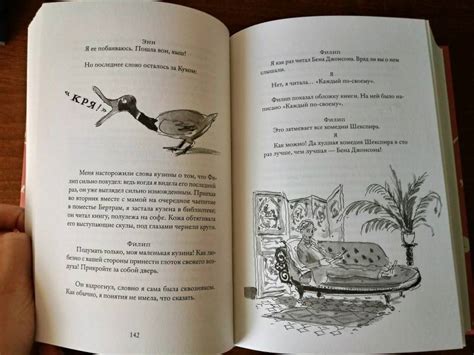 Книга: Мисс Черити - Мари-Од Мюрай. Купить книгу, читать рецензии ...