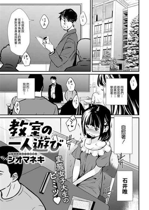 Bokura Ga SeFri Ja Nakunaru Hi Nhentai Hentai Doujinshi And Manga