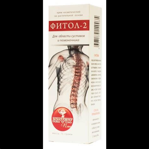 Крем для лечения суставов Фитол 2 - купить по низкой цене в фито-аптеке ...