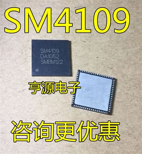 10PCS/LOT SM4109|lot|lot lotlot 10pcs - AliExpress