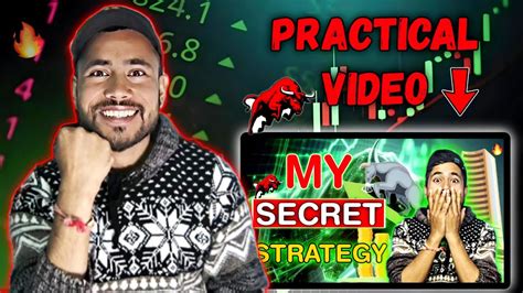 My Secret Strategy Practical Video Share Market For Beginners