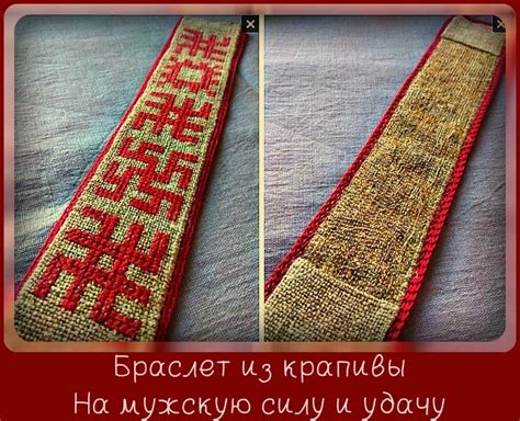 Все из крапивы | ВКонтакте