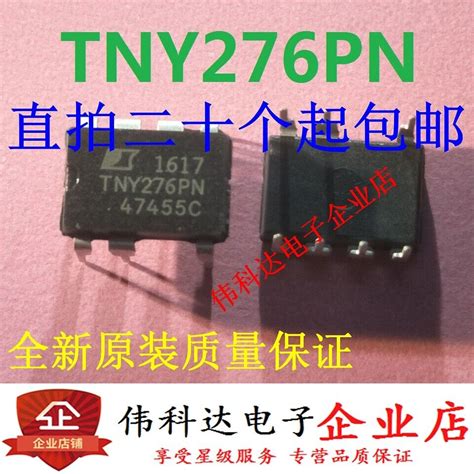 10pcs TNY276P TNY276PN DIP7 | eBay