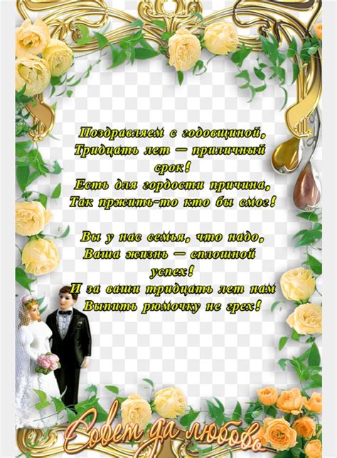 Visit