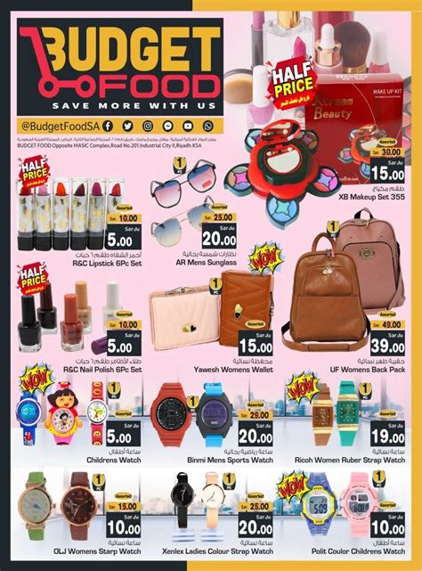 Budget Food Welcome Eid Offer Saudi Arabia Offer Fliers