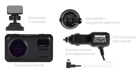 Видеорегистратор Carcam HYBRID 2 Signature: где купить, характеристики