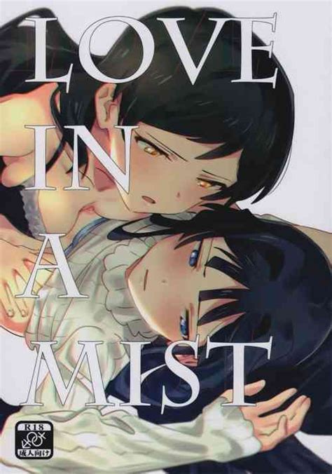 Character Shiho Kitazawa Nhentai Hentai Doujinshi And Manga