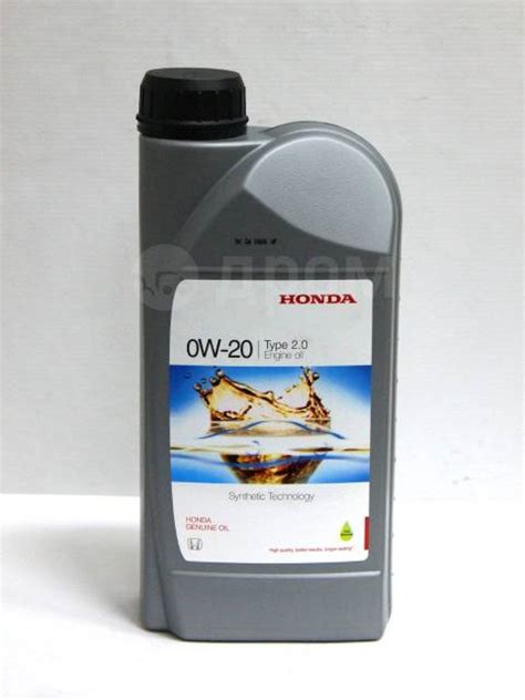 Масло моторное Honda Type 2.0 0W-20 1L 08232P99K1LHE, синтетическое, 1 ...