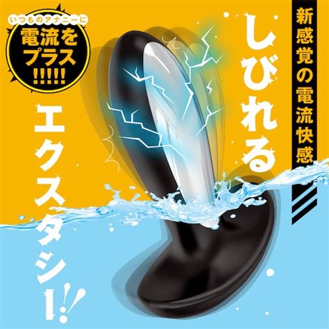 Deep Anal Thunder Vibe Kanojo Toys