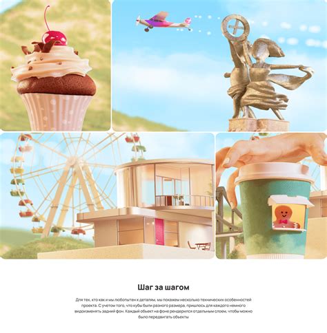 Naked Eye For Pluscity Behance