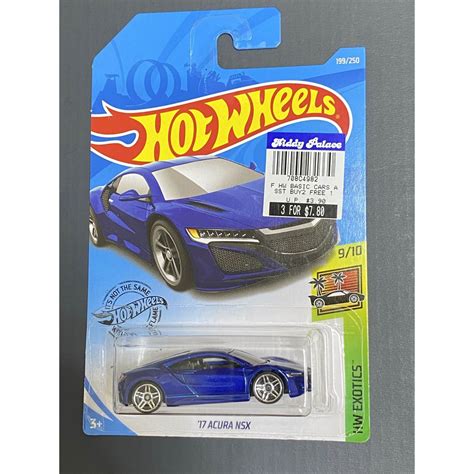 風火輪 Hot wheels Hotwheels 17 ACURA NSX 蝦皮購物