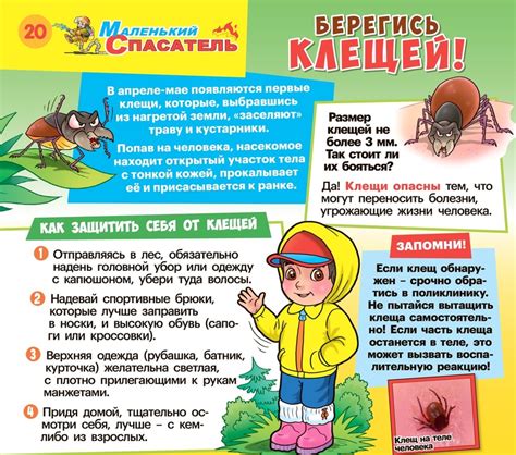 Детская газета «Непоседа» | ВКонтакте