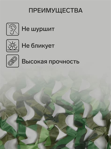 Сетка маскировочная, 4 × 3 м, одинарная, светло-зеленая, коричневая ...