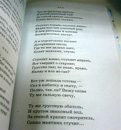 Книга: Стихи русских поэтов: [XIX-XX вв.] - . Купить книгу, читать ...