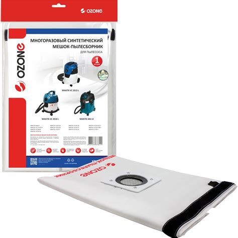 Мешок-пылесборник многоразовый для пылесоса OZONE XT-503 - выгодная ...