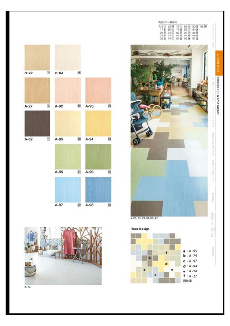 Vinyl Tajima Wood Tile / PLANK | PT. CAHAYA UNIVERSAL NUSANTARA