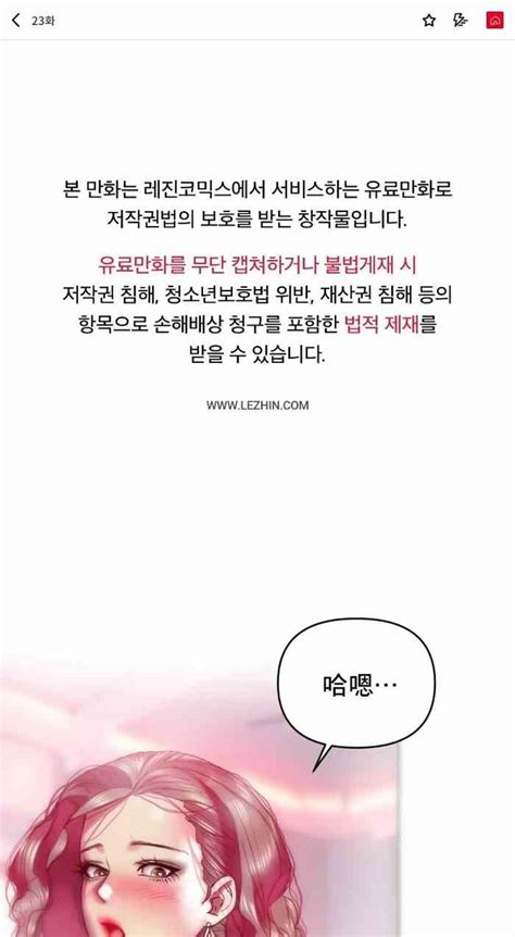 新城有夫之妇 nhentai hentai doujinshi and manga