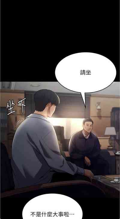 老板娘的诱惑 老闆娘的誘惑 1 10 nhentai hentai doujinshi and manga